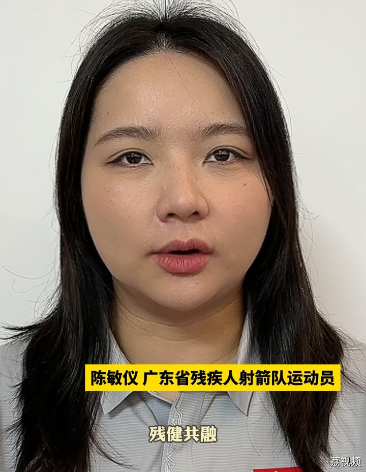 广东省残疾人运动员为15届全运会送祝福