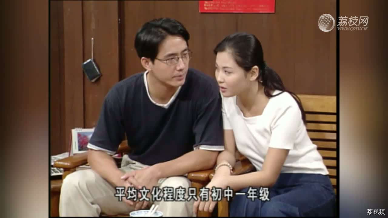外来媳妇本地郎：被俘有线网（11）