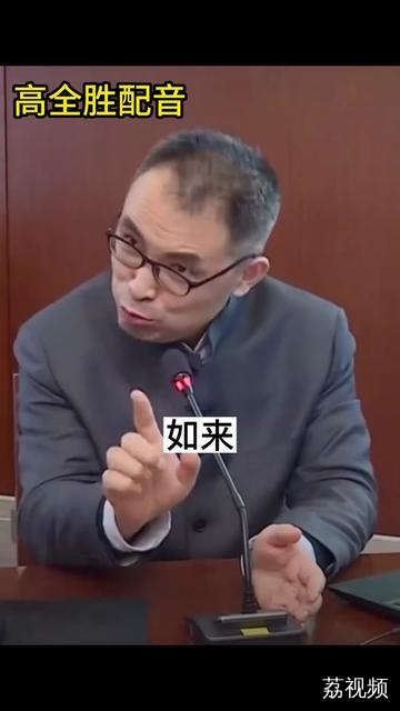 如来？灰太狼到底来没来