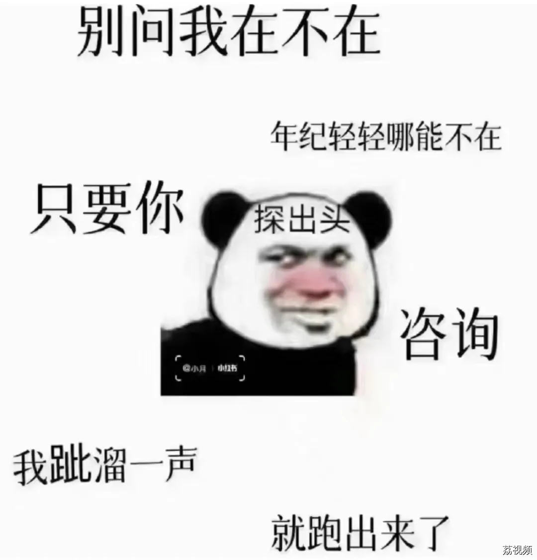 大干一场的机会来了！抓紧上车→