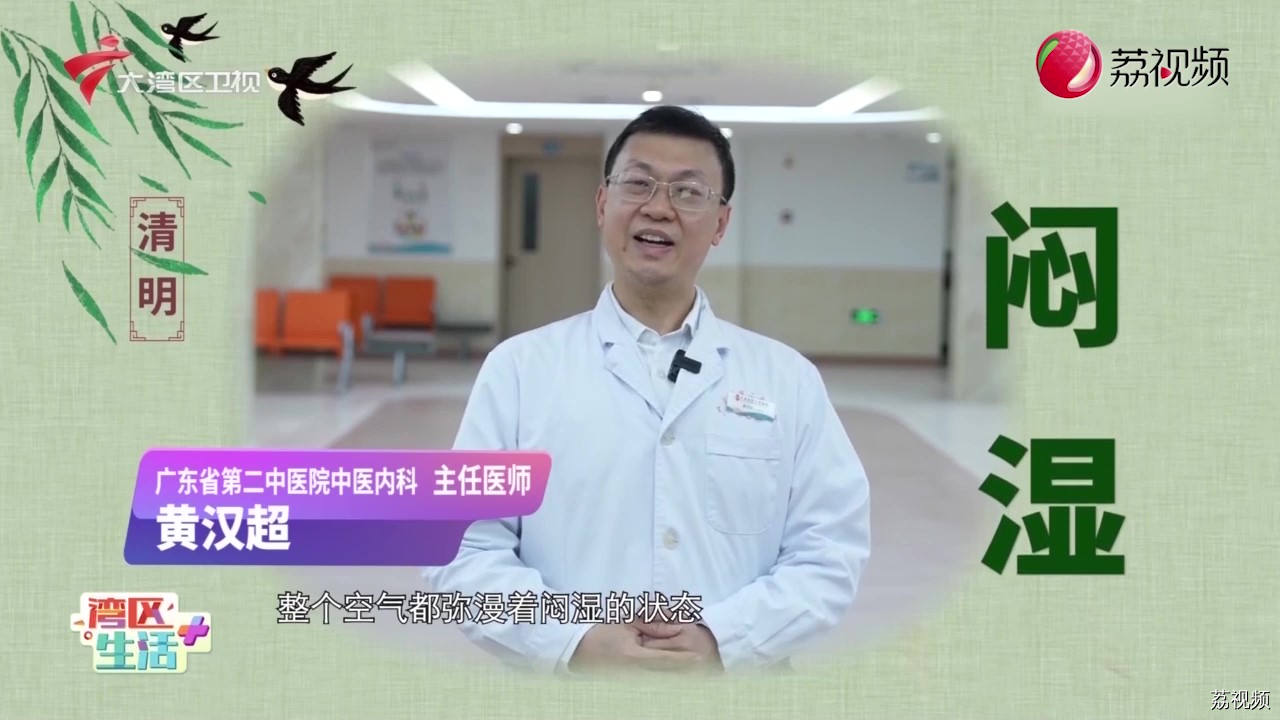 清明常用这三款食疗 帮你清肝火防感冒