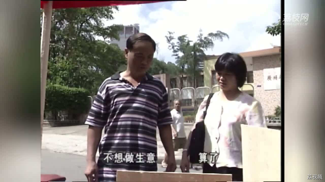 外来媳妇本地郎：老大下岗（下）（36）