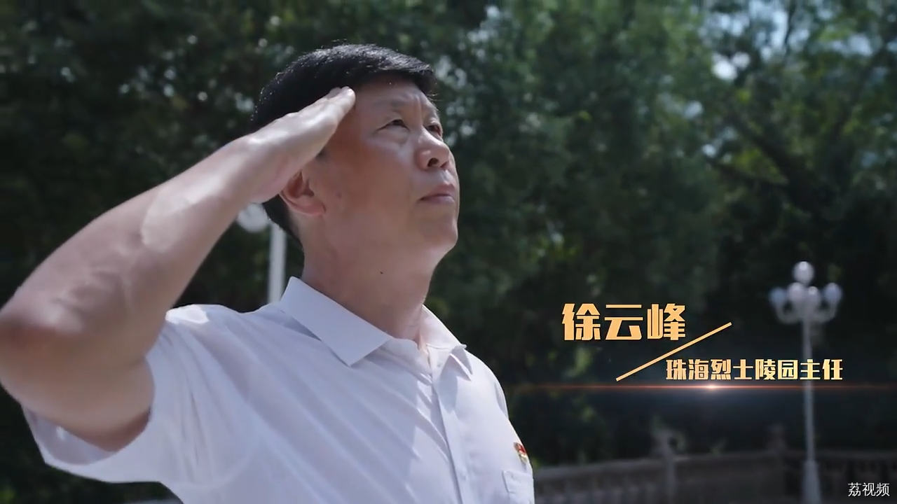 徐云峰：坚守承诺38年，退役不褪色的“红色守碑人”