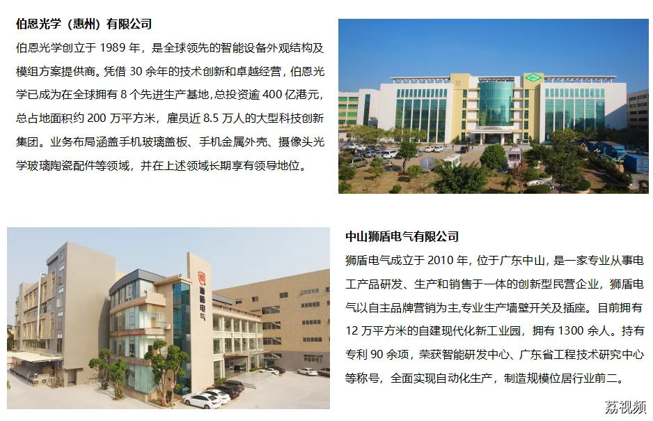 “薪”动来袭！最高年薪超20万元、4家大厂2000+好岗招聘ing