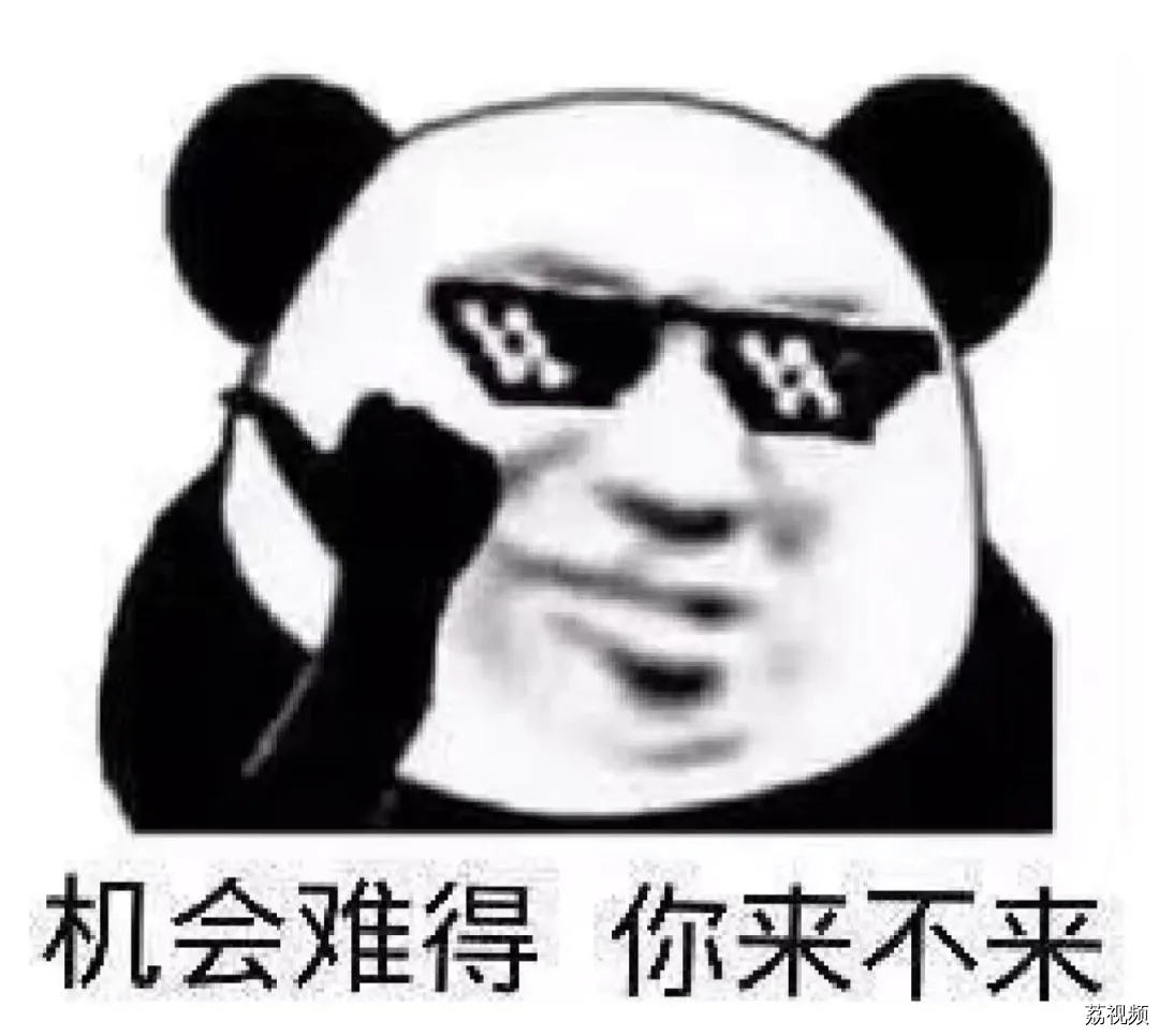 “薪”动来袭！最高年薪超20万元、4家大厂2000+好岗招聘ing