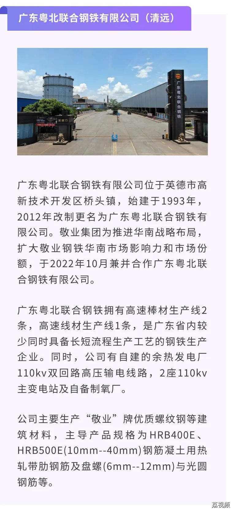 以心换“薪”，“职”差一个你→
