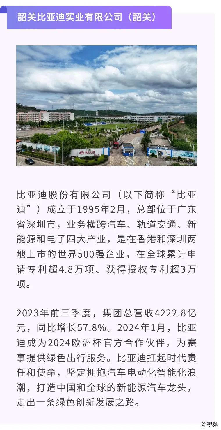 以心换“薪”，“职”差一个你→
