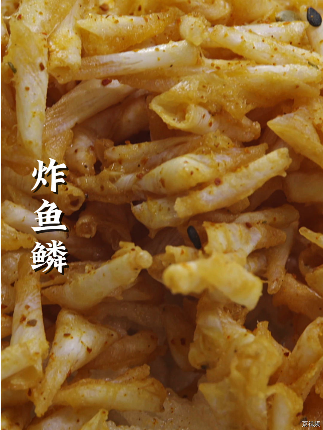 如何巧妙的将龙趸分解，连鱼鳞都能做成一碟好菜～#老广的味道 #家常菜 #纪录片