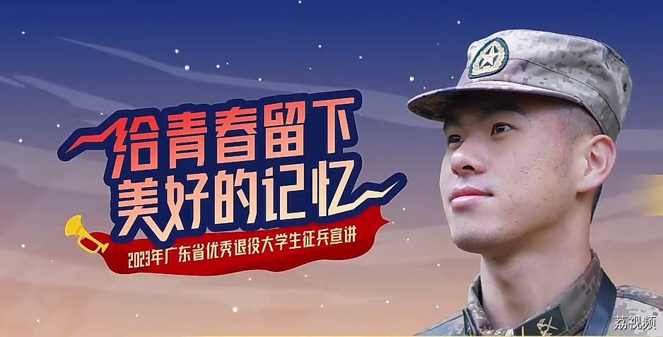 吴加棉：军途逐梦 携笔如愿