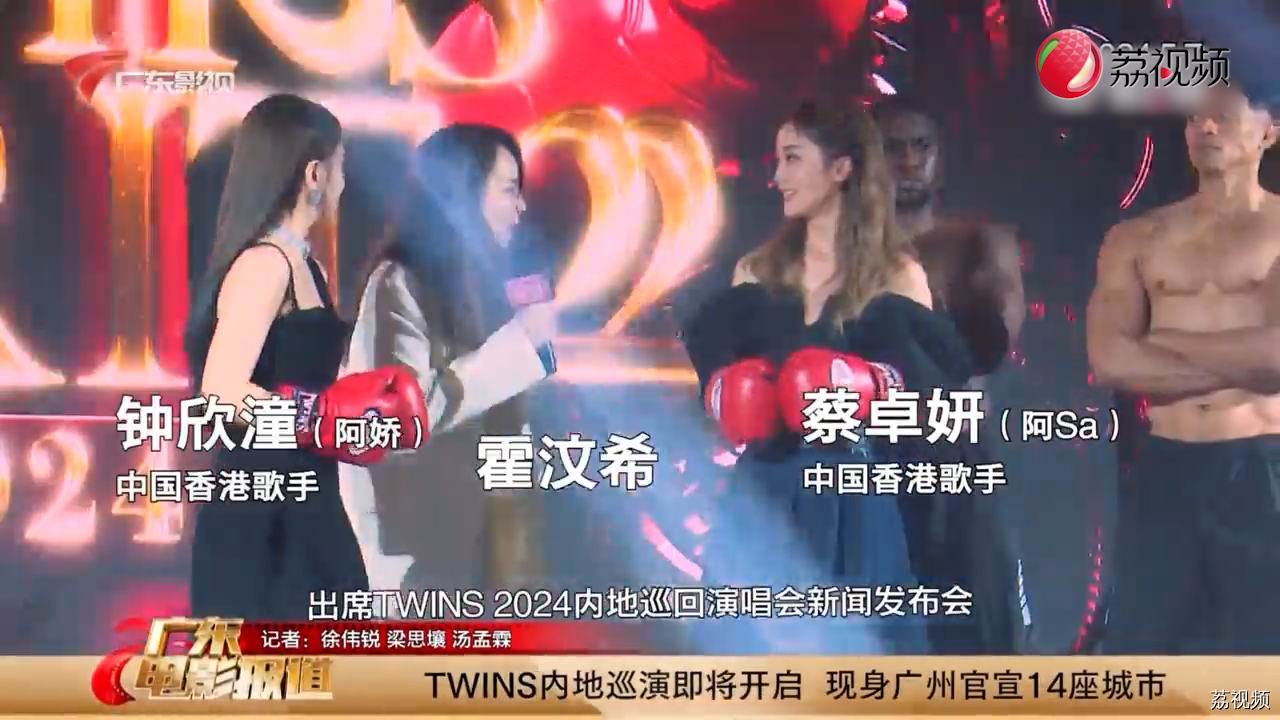 TWINS“一直在一起” 歌单有别于香港站