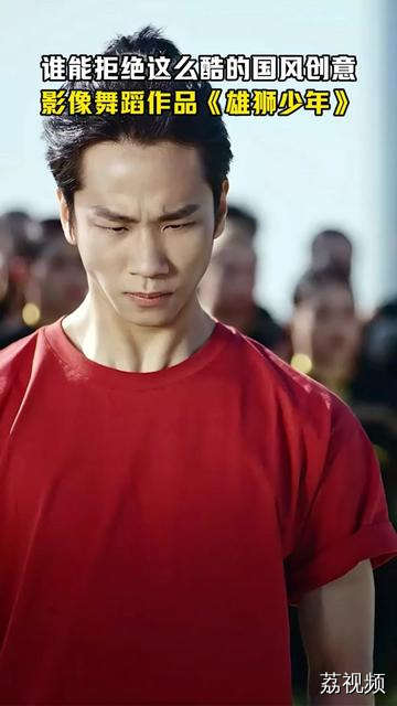 《雄狮少年》还能这么酷！这是每一位平凡奋斗者生活中的英雄模样！