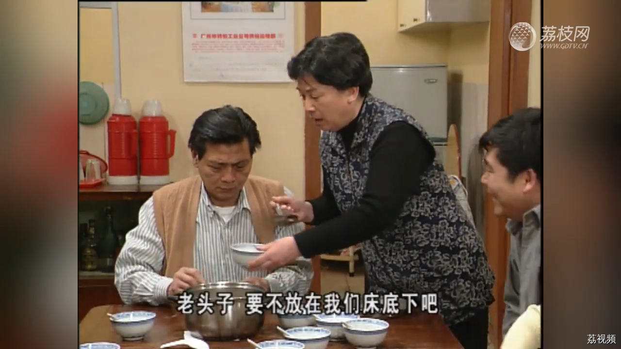 外来媳妇本地郎：又到清明（上）（91）