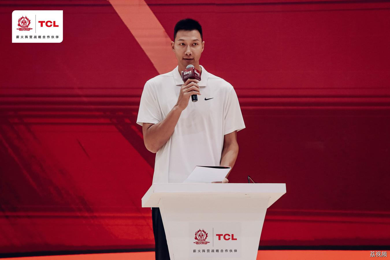 敢为不凡，勇敢上篮！——2024TCL易建联杯三人篮球赛深圳开幕，易建联：为易杯感到骄傲