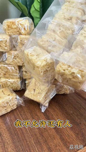 好吃拉丝的沙琪玛，谁看了不迷糊？把一家人一天想吃的都包全了！