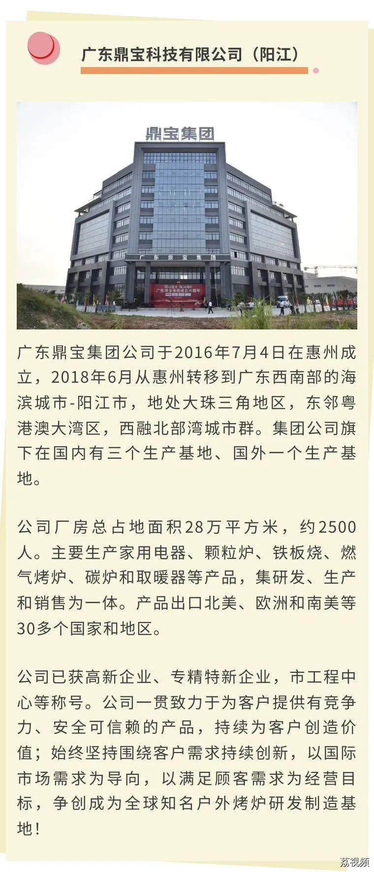 职位多多，先下手为强！