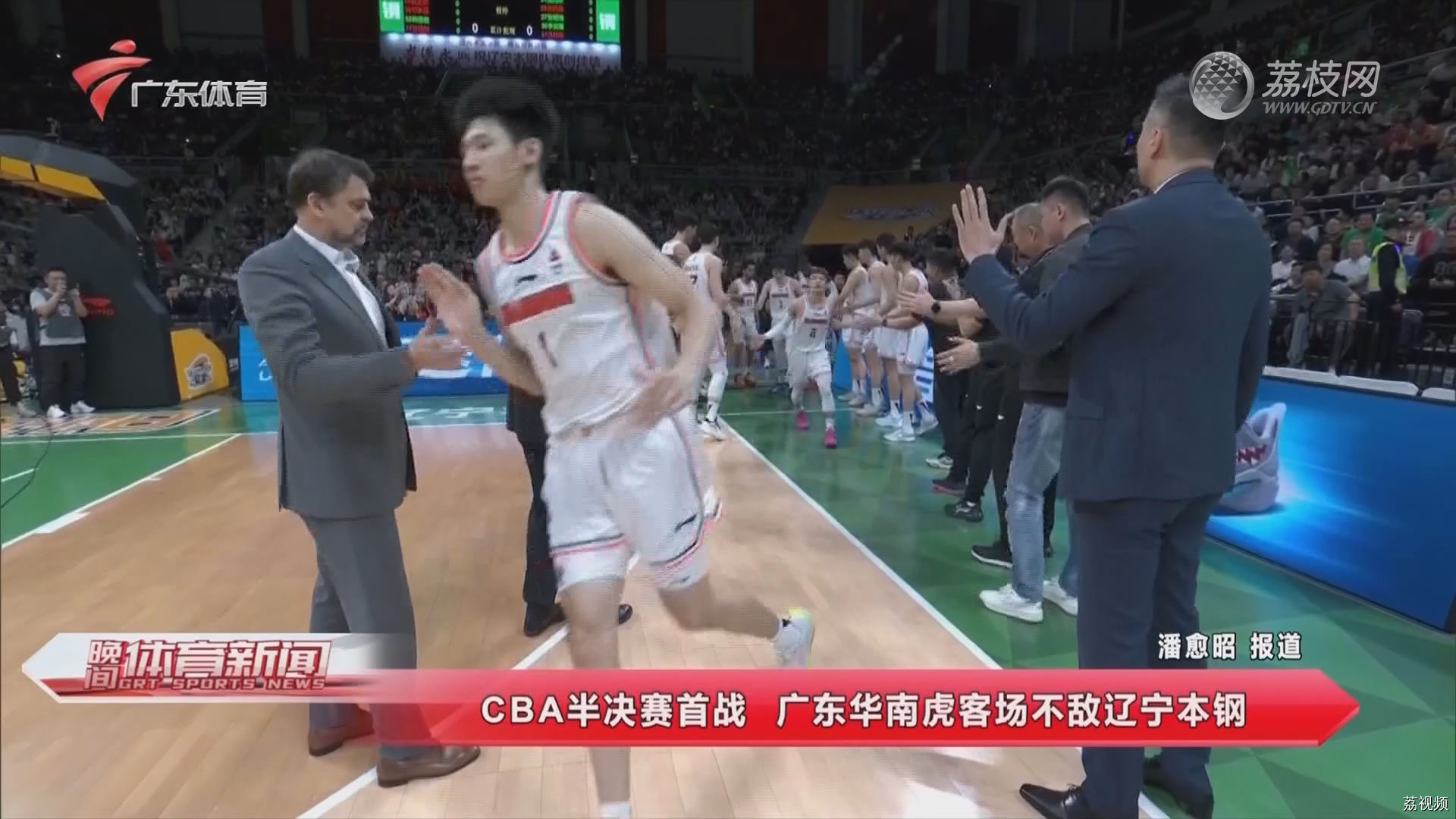CBA半决赛首战 广东华南虎客场不敌辽宁本钢