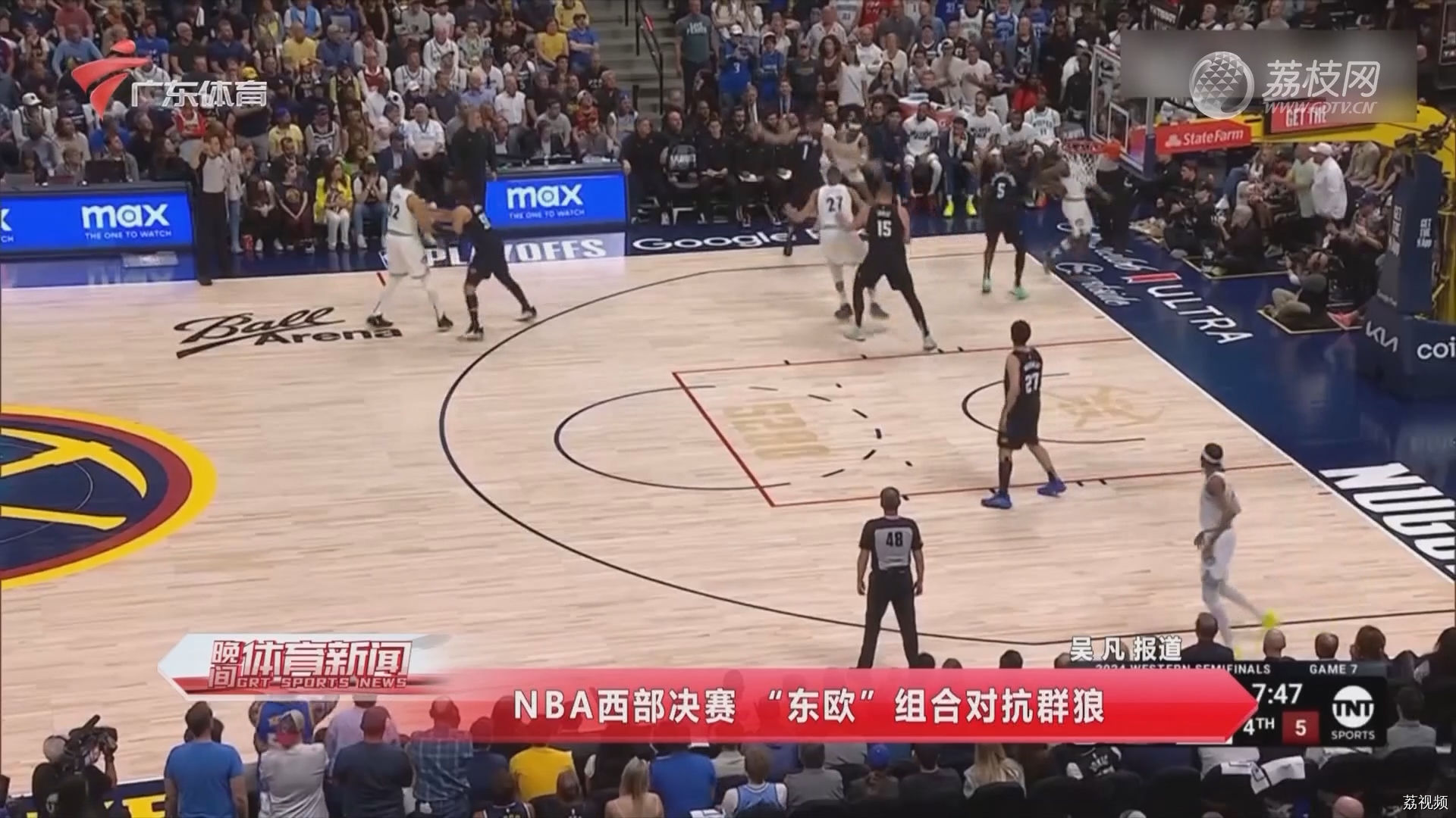 NBA西部决赛“东欧”组合对抗群狼