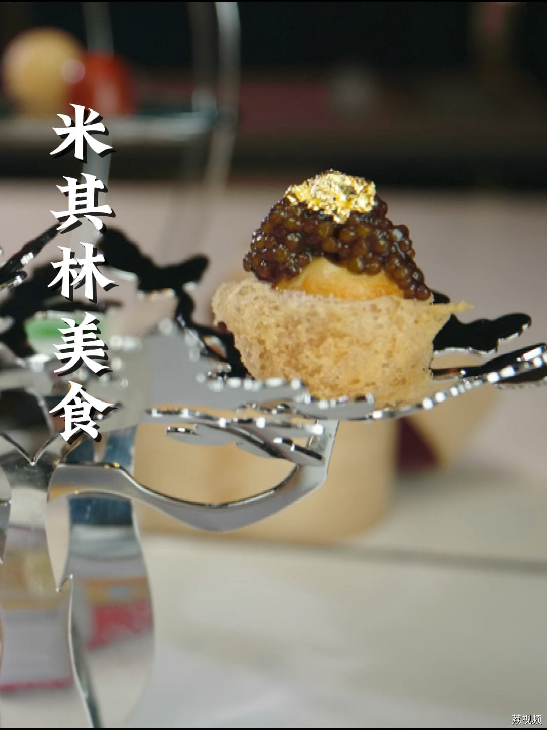 厨魔如何看待他人抄袭制作同样的美食？