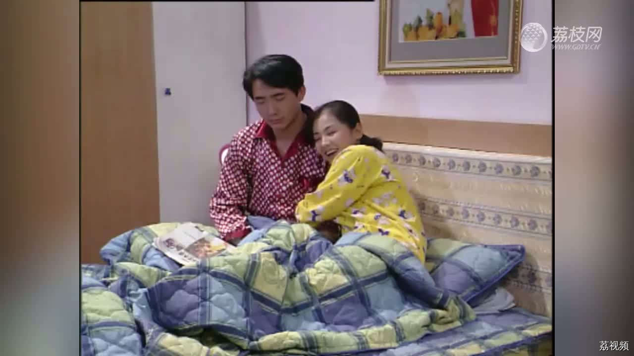 外来媳妇本地郎：爱情宝典（上）（97）