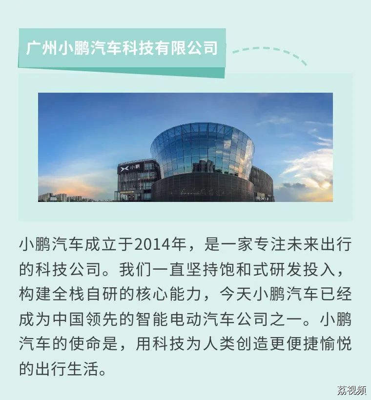 滴，假期进入倒计时！节后​人设要立起来啦