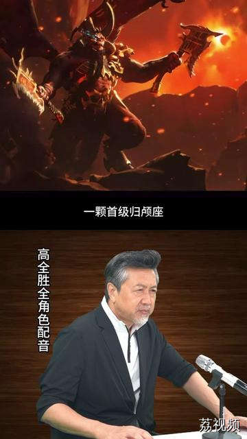 为《战锤3》斯卡布兰德配音，“颅献颅座”