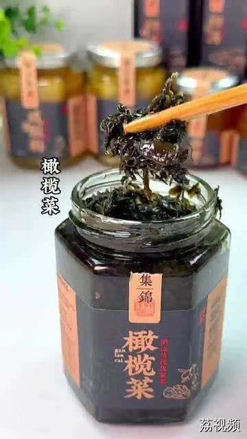 潮汕人从小吃到大的开胃菜，有了它 白粥都能炫三碗。