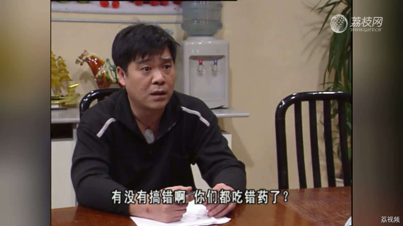 外来媳妇本地郎：小丸子寻父（下）（96）
