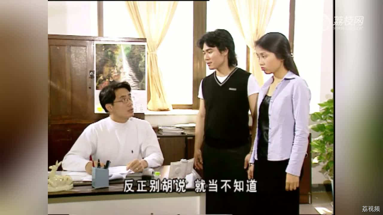 外来媳妇本地郎：形式主义（99）