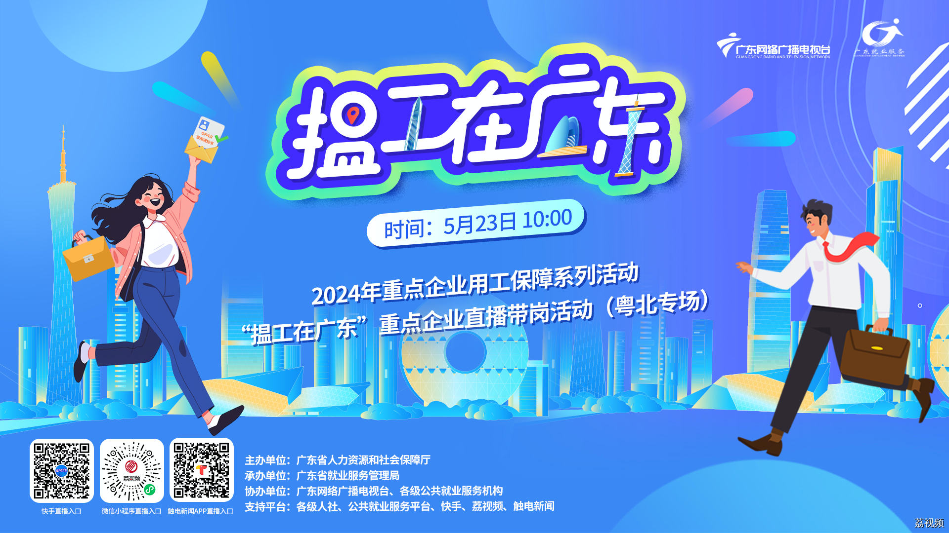 别人千里寻景，我千里寻你～