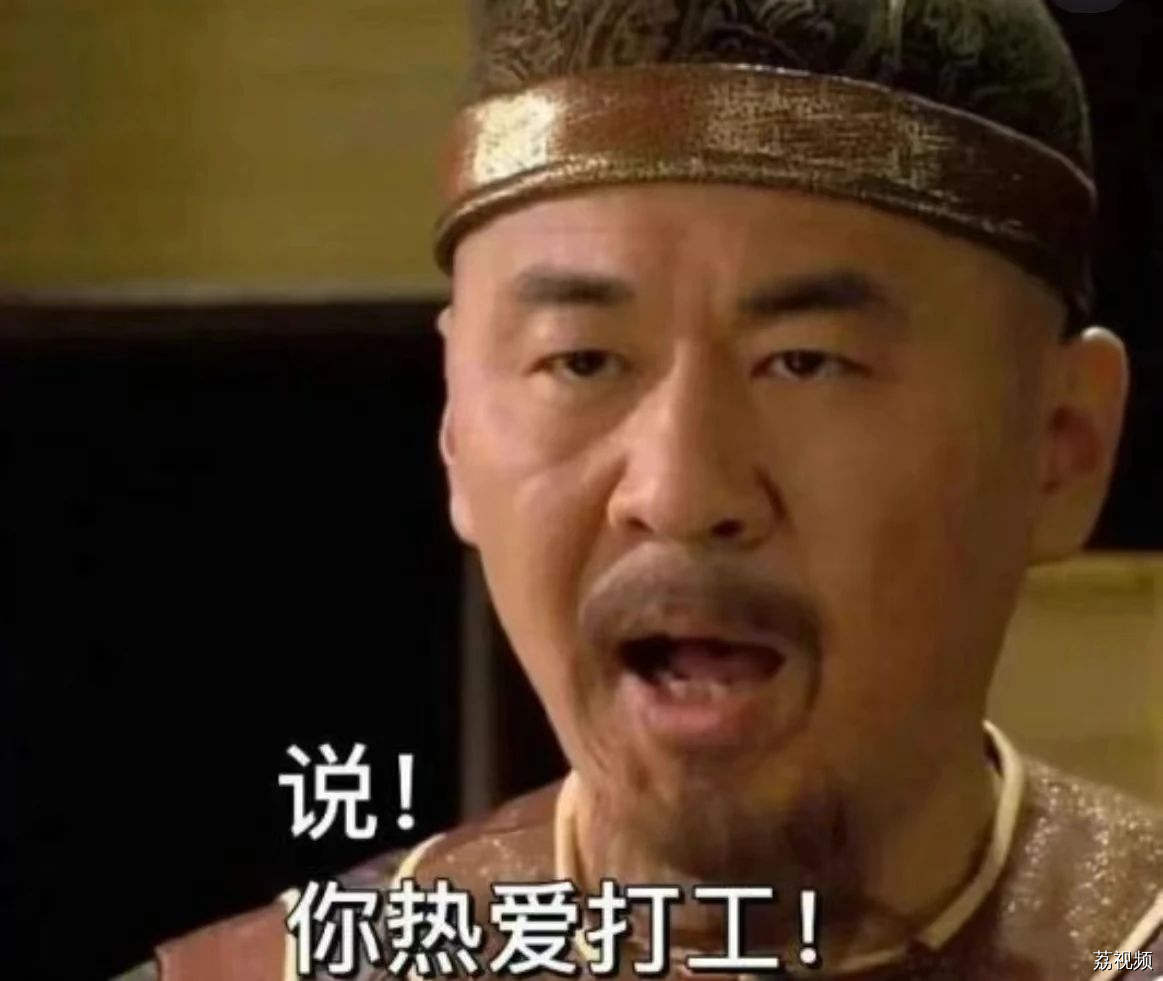滴，假期进入倒计时！节后​人设要立起来啦