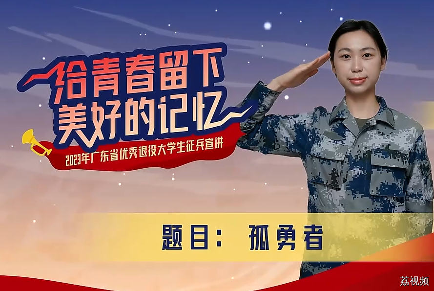 钟蕊滢：孤勇者