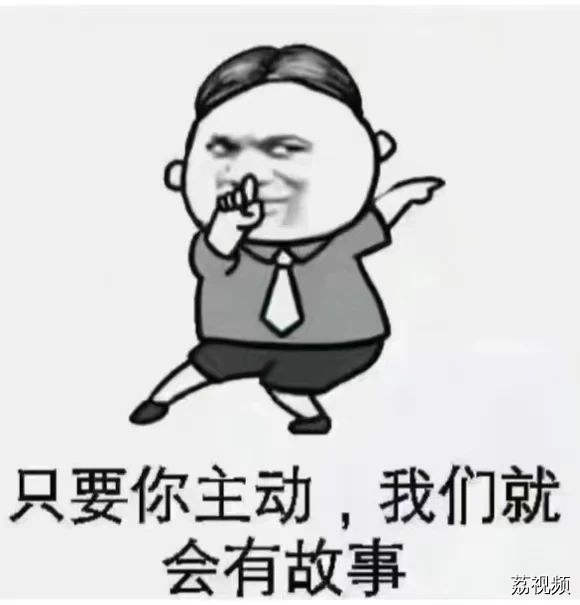 职位多多，先下手为强！
