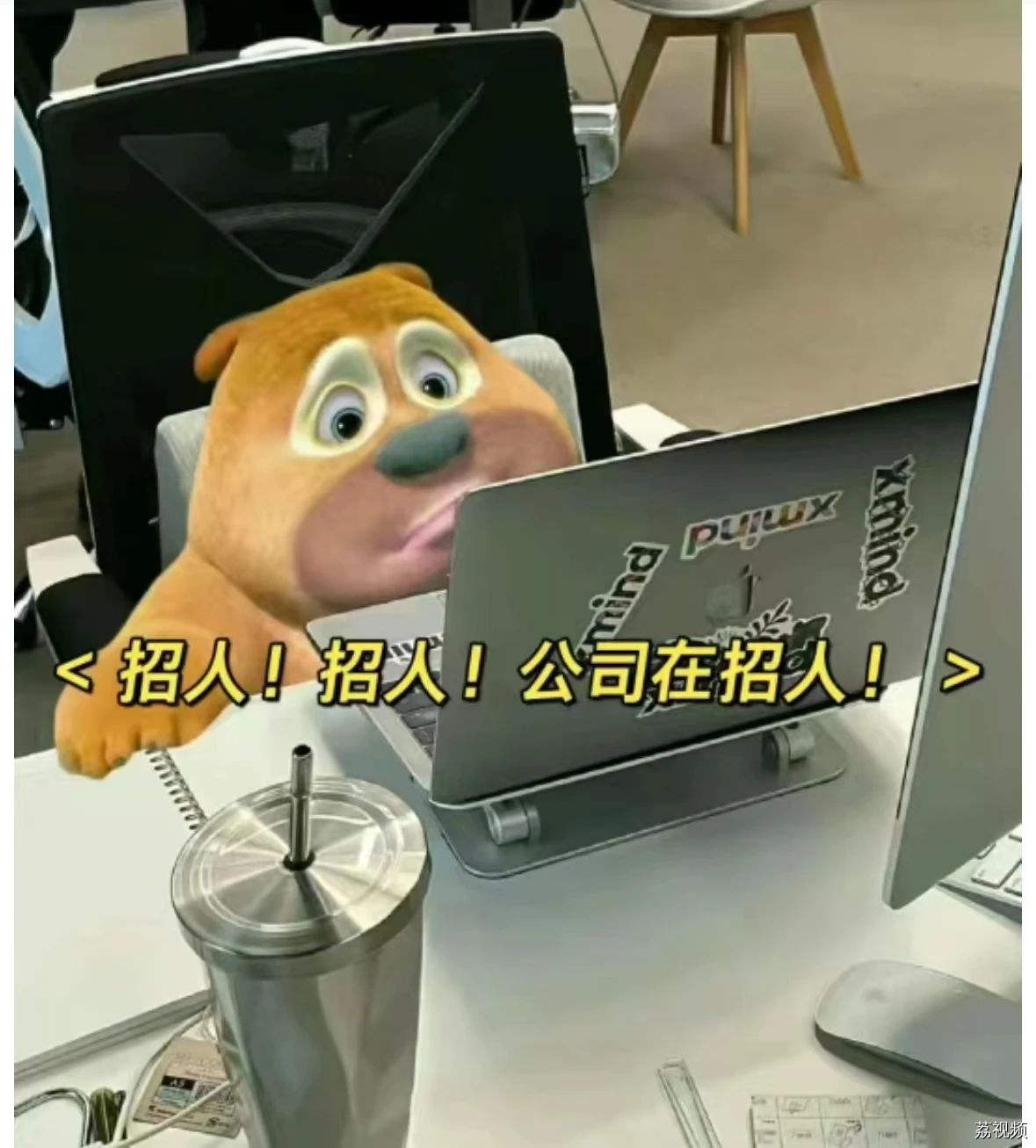 滴，假期进入倒计时！节后​人设要立起来啦