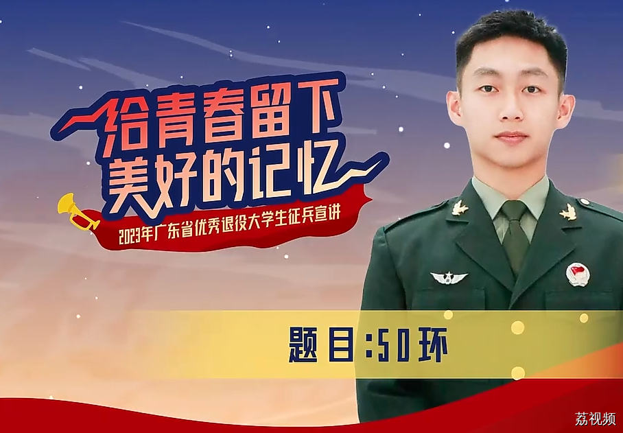 钟桂丰：50环