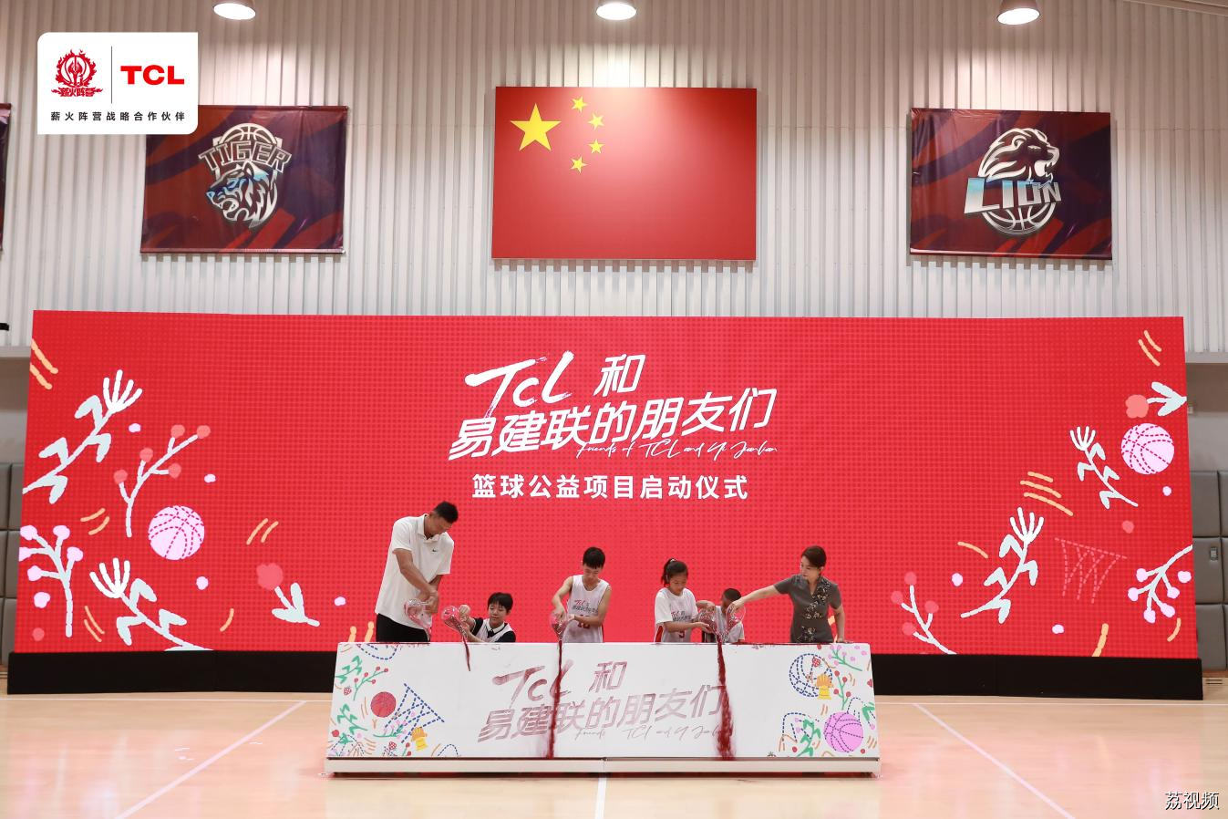 敢为不凡，勇敢上篮！——2024TCL易建联杯三人篮球赛深圳开幕，易建联：为易杯感到骄傲