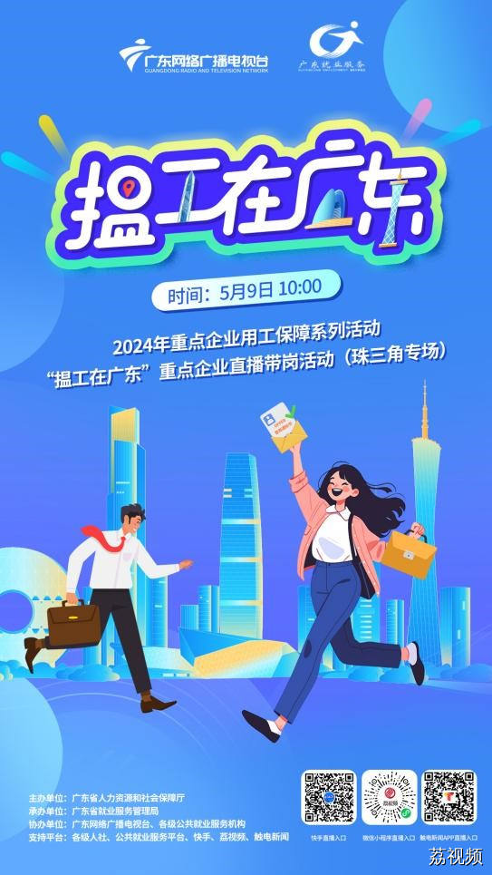 让你的钱包和能力一起充实起来！