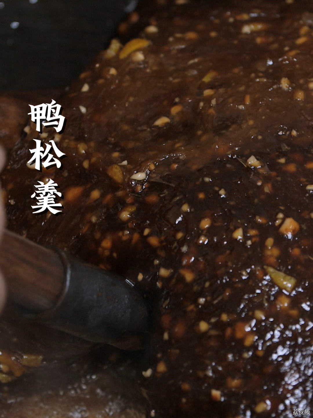 谁能拒绝糯叽叽？！很能体现孝心的美食，希望我的朋友能懂事点，给我做上一份 嘻嘻~#老广的味道 #纪录片 #家常菜
