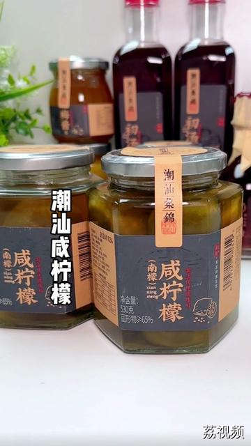 老广人的挚爱，沙士配咸柠檬，清爽又提神！