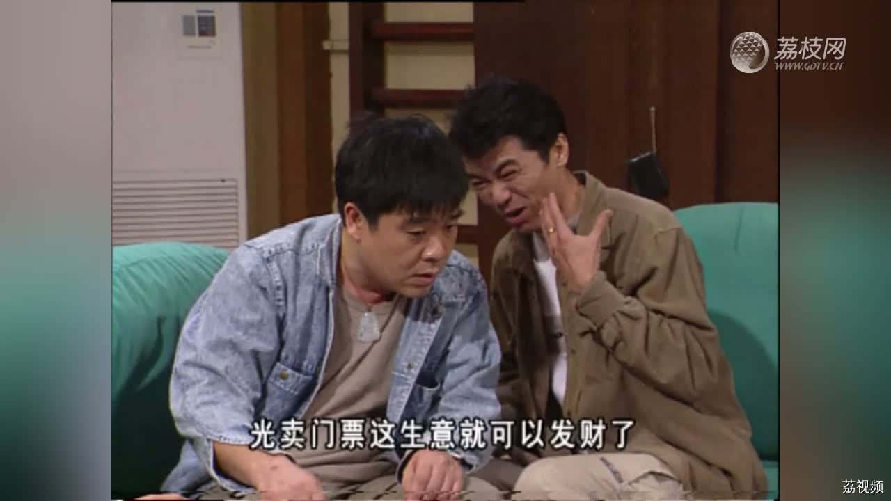 外来媳妇本地郎：英雄轶事（上）（93）