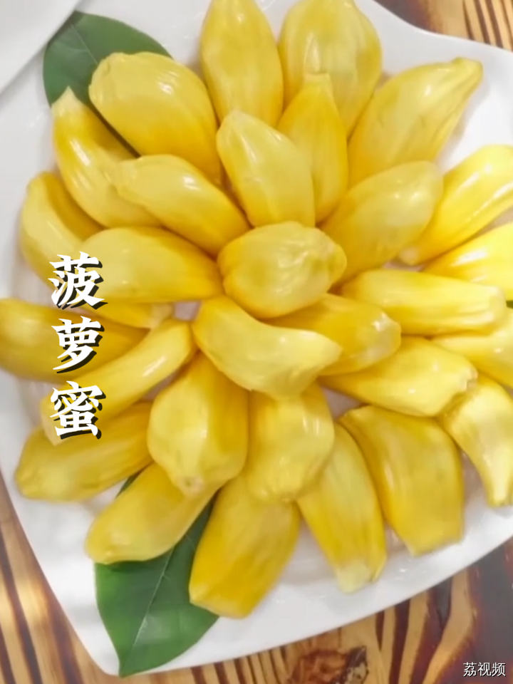 菠萝蜜和菠萝到底有什么关系？ #当季水果 #老广的味道 #纪录片