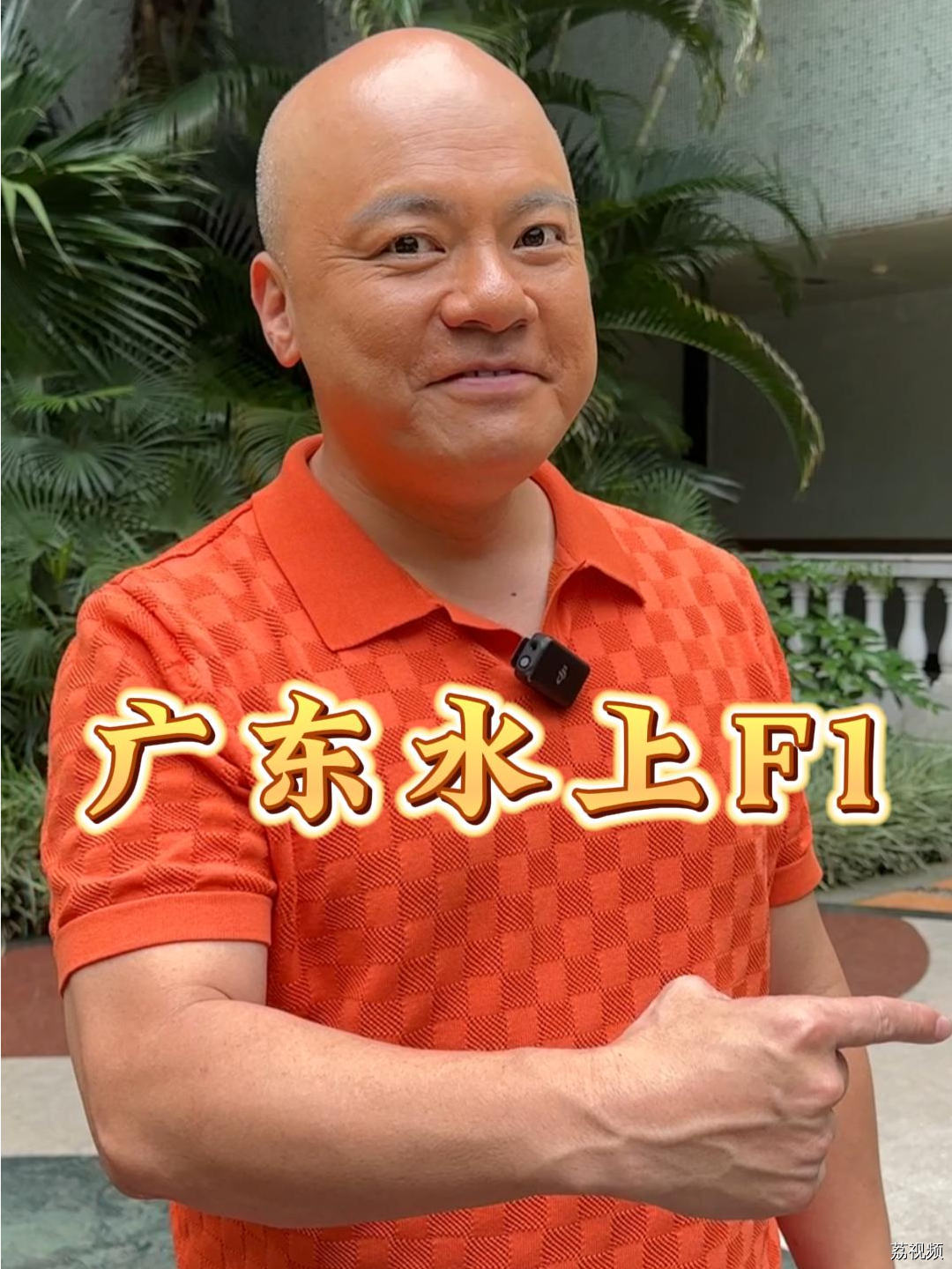 端午广东版百亿级《速度与激情》，又开赛啦！