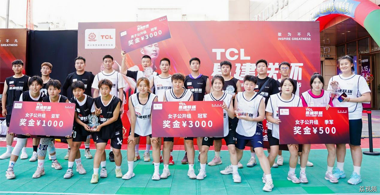厚植沃土，迎风生长！——2024TCL易建联杯三人篮球赛银川站圆满落幕