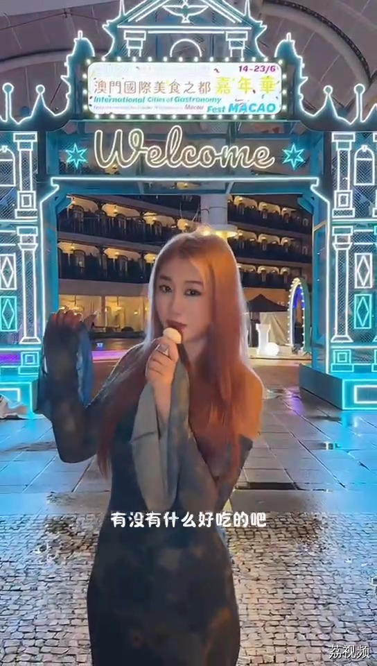 澳门美食节开始啦！一年一度的美食盛典！