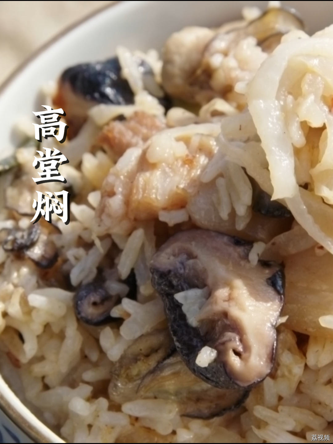好浓烈饭张力，带着汁水的炒饭，我都不敢想象这一口下去我会多快乐#老广的味道 #纪录片 #家常菜
