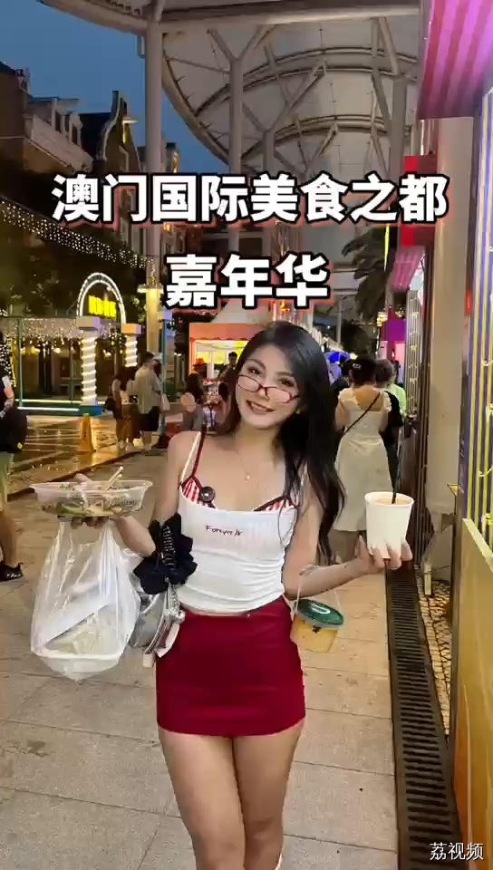 都收到通知了吗？澳门国际美食嘉年华来啦！