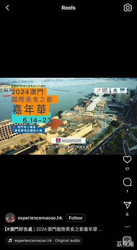 多方位铺开宣传│澳门国际美食之都嘉年华