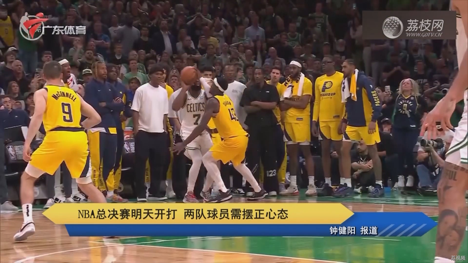 NBA总决赛明天开打 两队球员需摆正心态