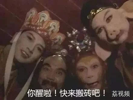 醒醒，你需要这份工作！