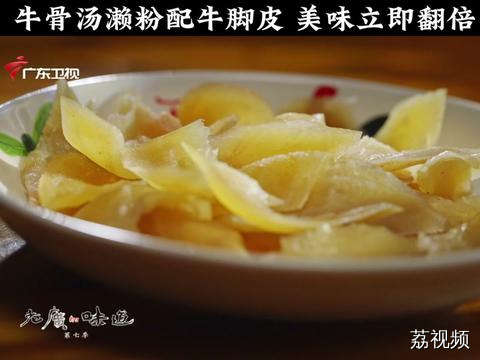 早上来一碗牛骨汤濑粉，浓浓牛骨香，一个字“绝”#老广的味道 #纪录片 #家常菜