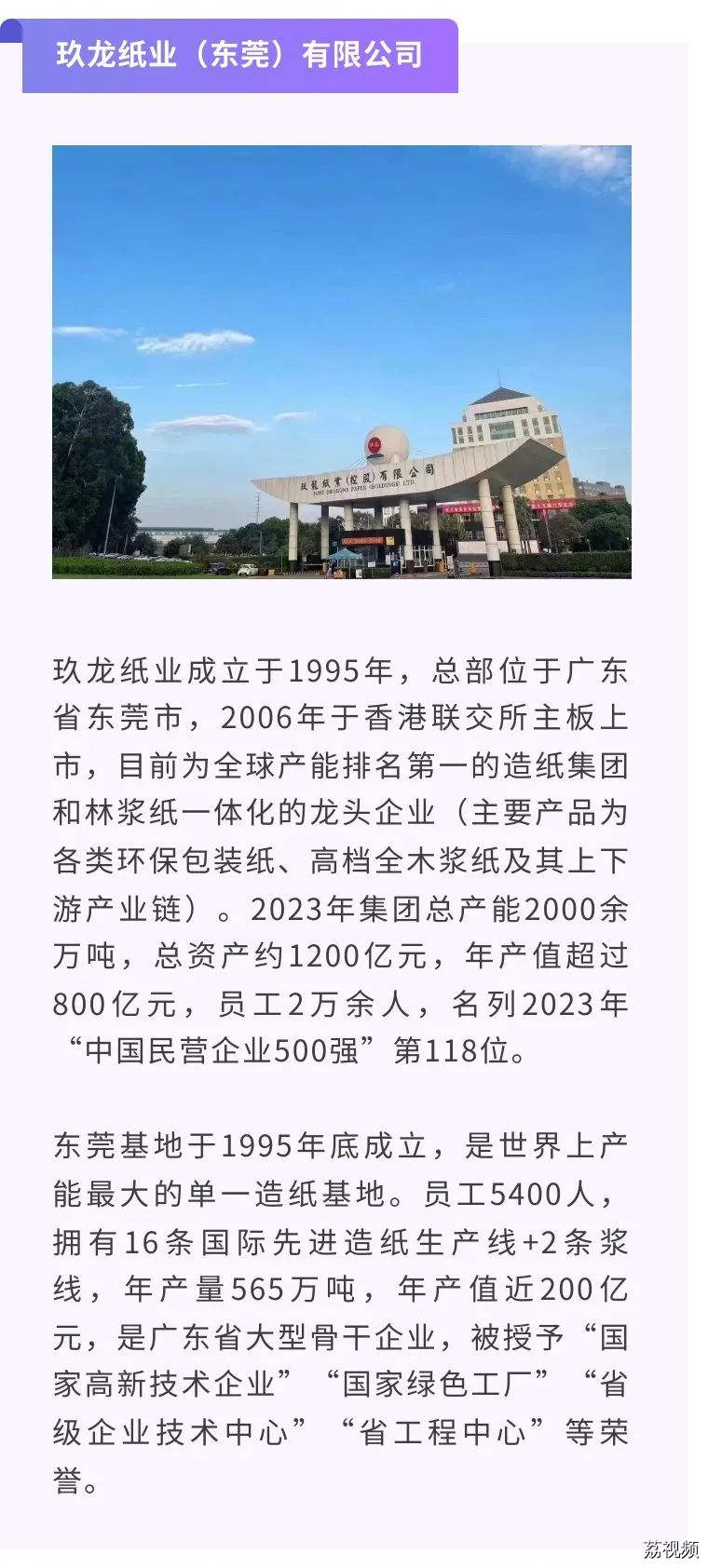醒醒，你需要这份工作！